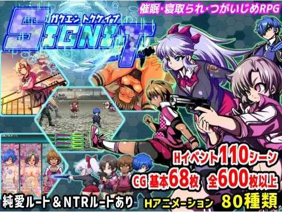 【电脑+安卓+IOS/爆款RPG/汉化】学园特警部/学園特警部-SIGNIT- ～催眠・寝取られ・つがいじめRPG～ Ver01.6 AI汉化版【1.4G】-萌玩ACG