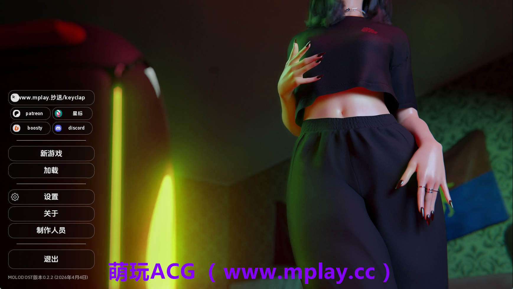 【PC+安卓+IOS/欧美SLG】青春之光v0.2.2 AI版【3.15G/汉化/动态/更新】-萌玩ACG