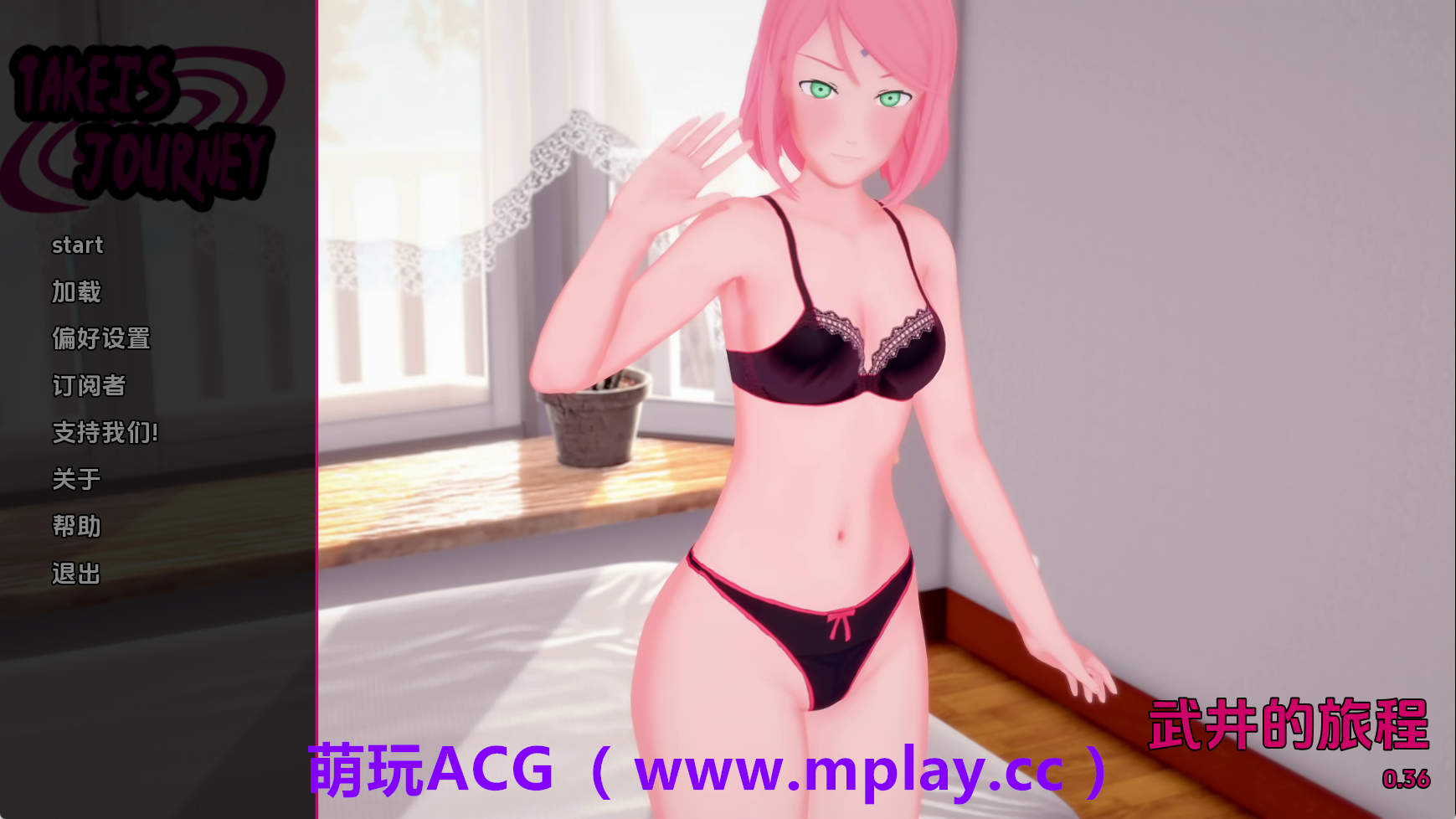 【PC/同人SLG】武井的旅程v0.36 AI版【6.9G/汉化/动态/更新】-萌玩ACG