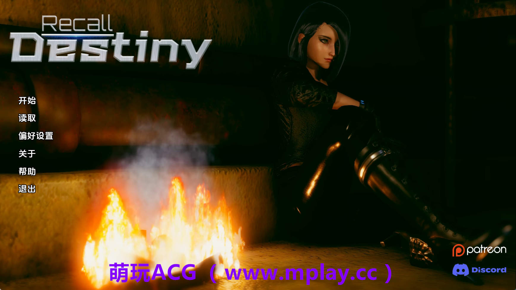 【PC+安卓+IOS/欧美SLG】回忆命运v0.2b AI版【1.40G/汉化/动态/更新】-萌玩ACG