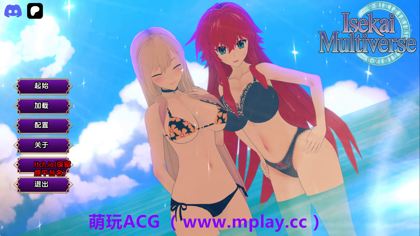 【PC+安卓+IOS/同人SLG】异世界多元宇宙v0.1 AI版【1.36G/汉化/沙盒/更新】-萌玩ACG