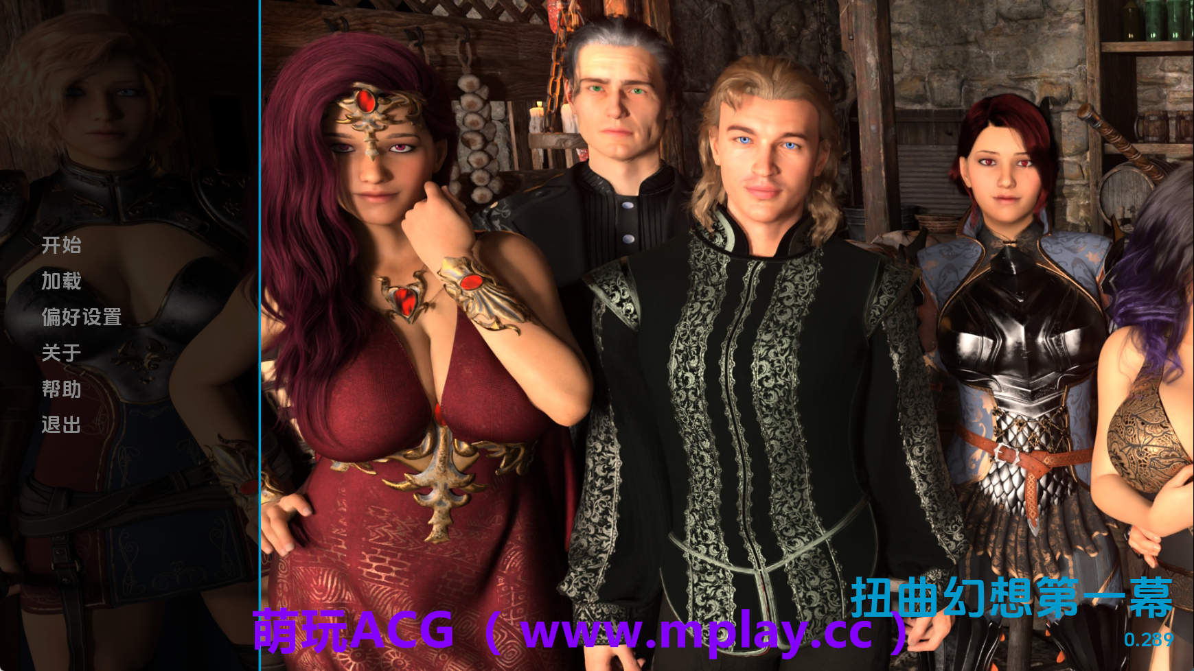 【PC+安卓+IOS/欧美SLG】扭曲的幻想v0.289 AI版【1.47G/汉化/动态/更新】-萌玩ACG