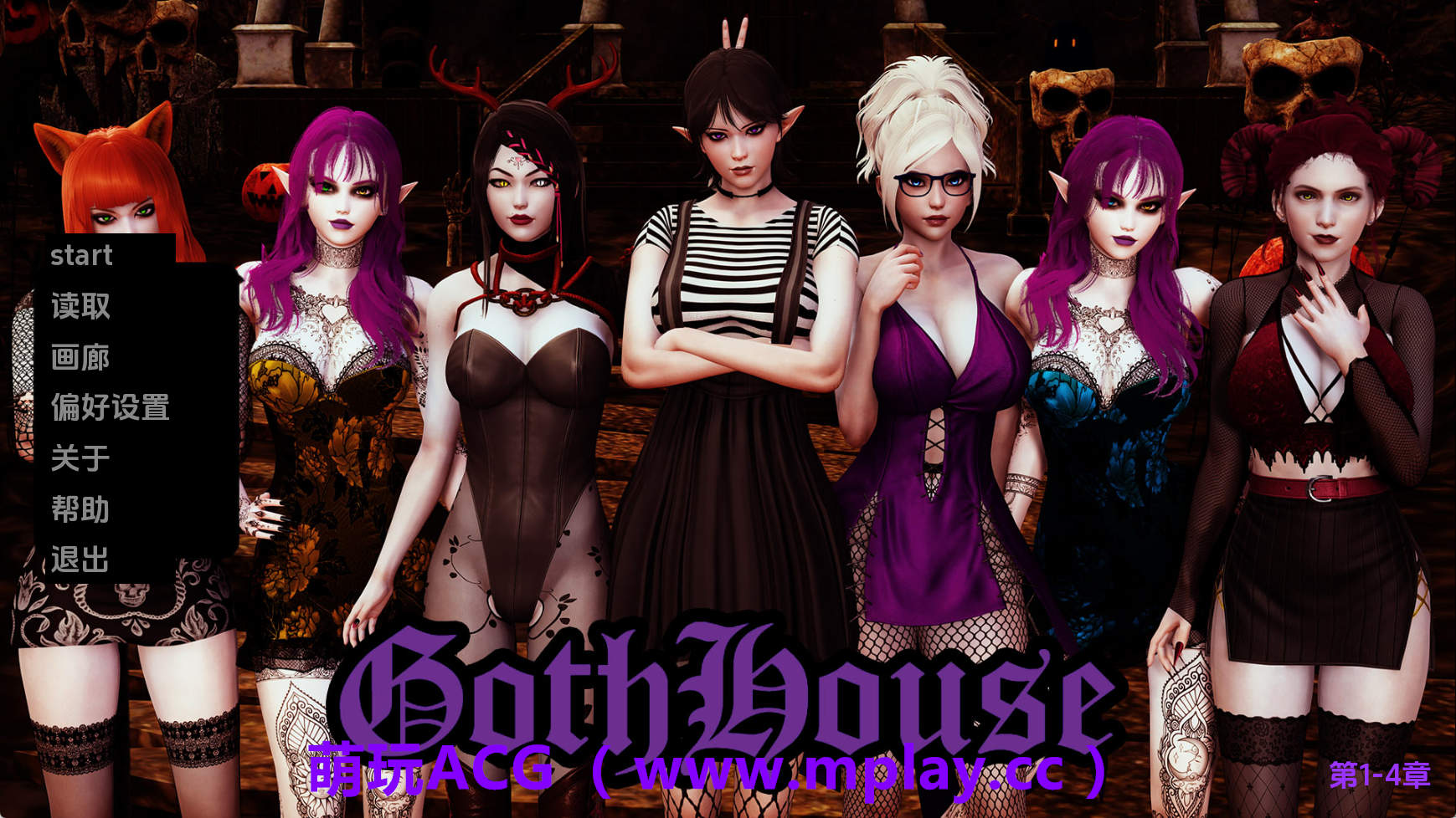 【PC+安卓+IOS/欧美SLG】哥特之家Ch.4 AI版【2.54G/汉化/动态/更新】-萌玩ACG