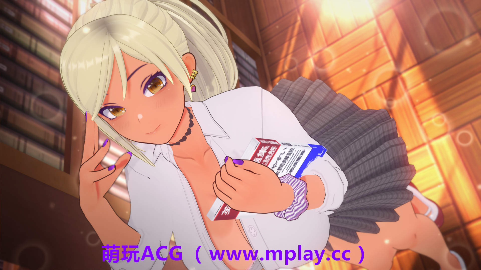 来源于萌玩ACG(www.mplay.cc)-玩转萌系-最新最热的黄油,ACG资源-汉化-破解!!!