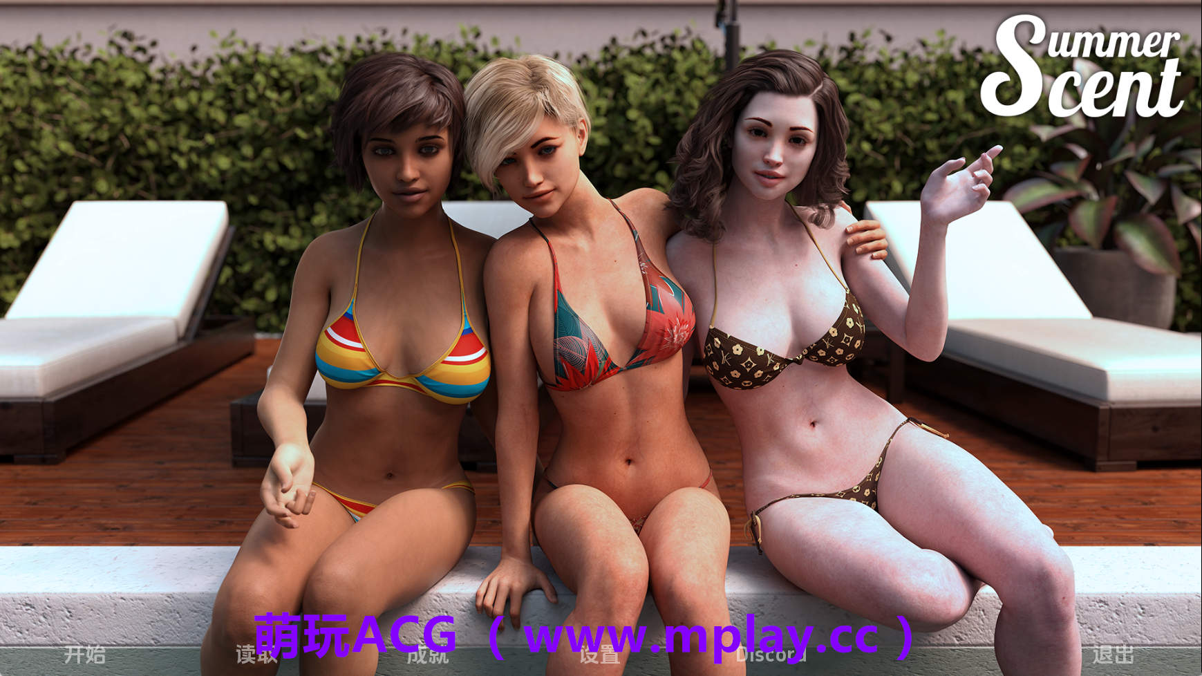 【PC+安卓+IOS/欧美SLG】夏日香气v0.6.7 AI版【5.95G/汉化/动态/更新】-萌玩ACG