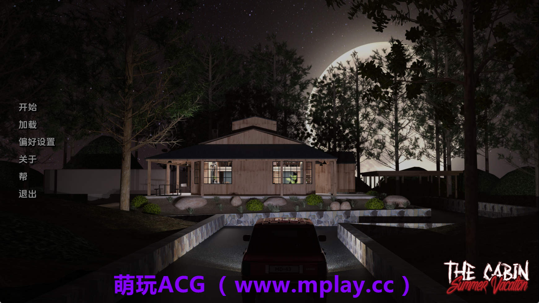 【PC+安卓+IOS/欧美SLG】小屋-暑假Ep.10 AI版【4.83G/汉化/动态/更新】-萌玩ACG