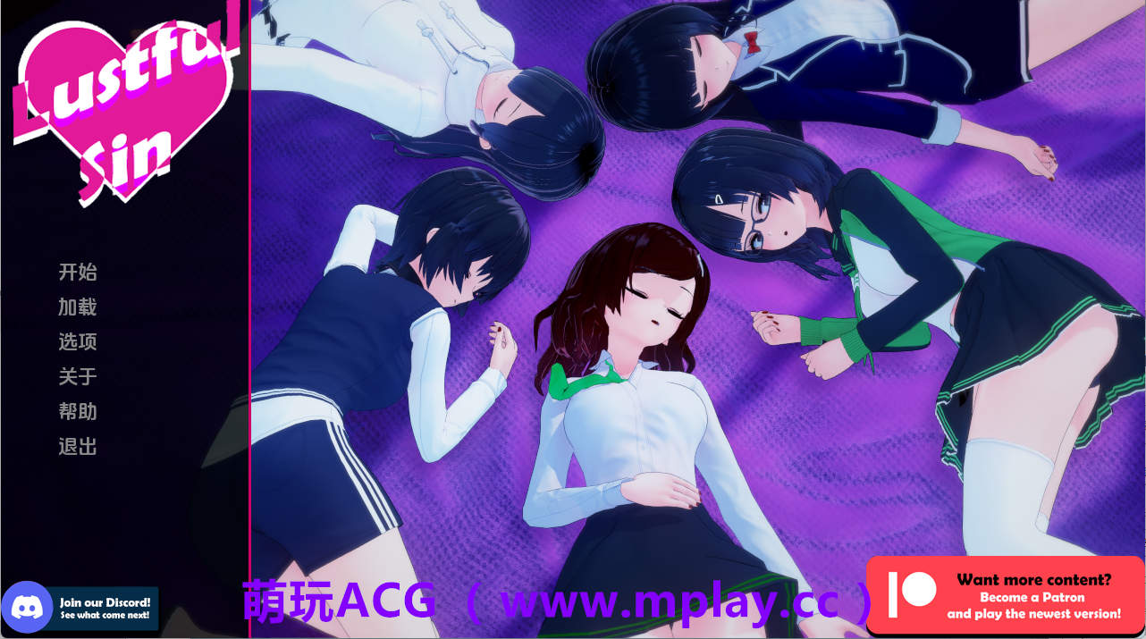 【PC+安卓+IOS/日系SLG】淫欲之罪v0.9.4  AI版【2.83G/汉化/沙盒/更新】-萌玩ACG