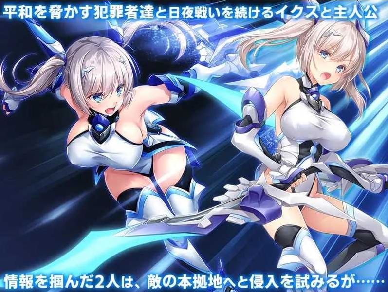 【电脑+安卓JOI/精品RPG/官中/步兵】歼光的伊科丝/殲光のイクス- 官方中文步兵版【2.3G】-萌玩ACG