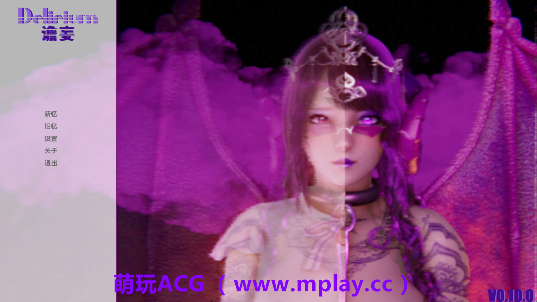 【PC+安卓+IOS/亚洲SLG】谵妄v0.10.0 AI版【5.58G/汉化/沙盒/更新】-萌玩ACG